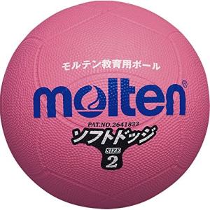molten モルテン ドッジボール ソフトドッジ 2号球 ピンク
