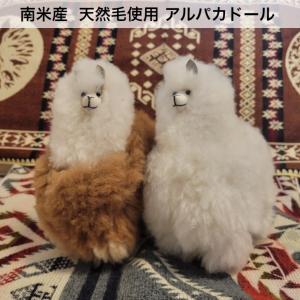 エクアドル産】アルパカウールブランケット キャンプ ネイティブ 幾何