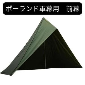 フランス軍 トライアングル テントシート リザードカモ デッドストック