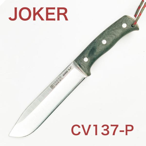 レア ジョーカー CV137-P ノマド マイカルタ ファイヤースターター付 ナイフ アウトドア J...