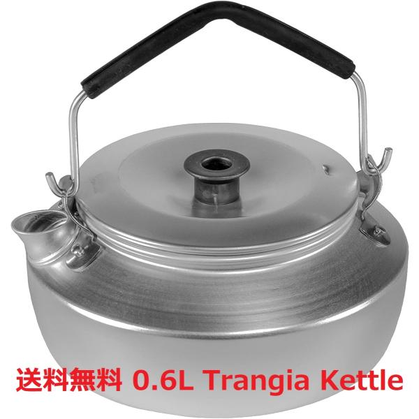 送料無料！トランギア ケトル0.6リットル Trangia 729020 TR-325 アウトドア調...