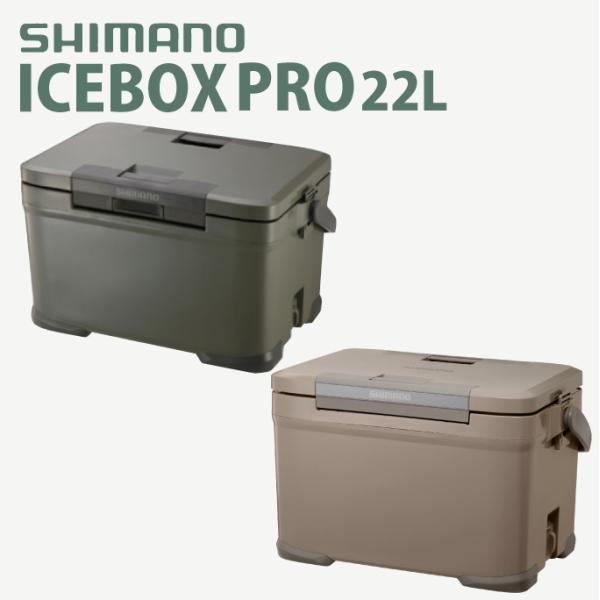 SHIMANO ICE BOX  PRO 22L