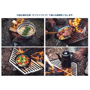 焚き火台 六花【梯形五徳付き】の詳細画像2