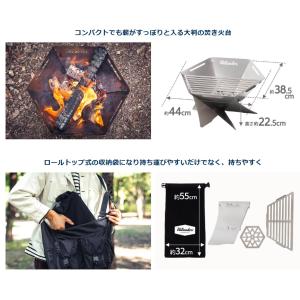 焚き火台 六花【梯形五徳付き】の詳細画像3