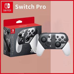 Switch Proコントローラー大乱闘スマッシュブラザーズ SPECIALエディション Super Smash Bros 未使用 動作確認済み