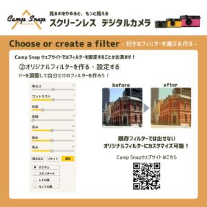 キャンプスナップ カメラ Camp Snap ...の詳細画像3