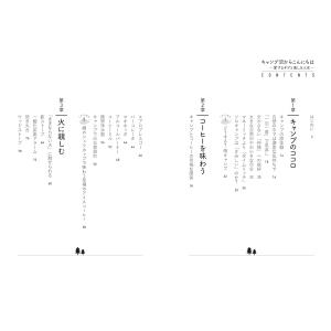【当店限定 直筆サイン・オリジナルステッカー付...の詳細画像1