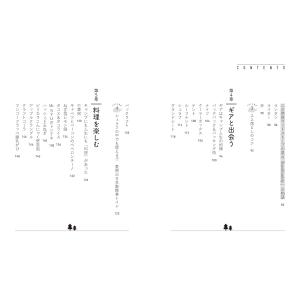 【当店限定 直筆サイン・オリジナルステッカー付...の詳細画像2