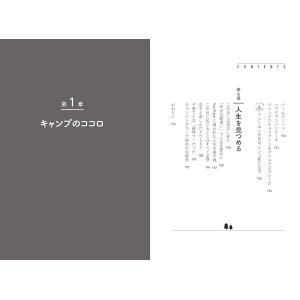 【当店限定 直筆サイン・オリジナルステッカー付...の詳細画像3