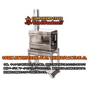 【12月下旬最終入荷分（※年内発送）ご予約承り中です】CampSwampStove　WoodsWonders 4(ウッドワンダーズ4)（ウッドラック、収納バッグ付き）