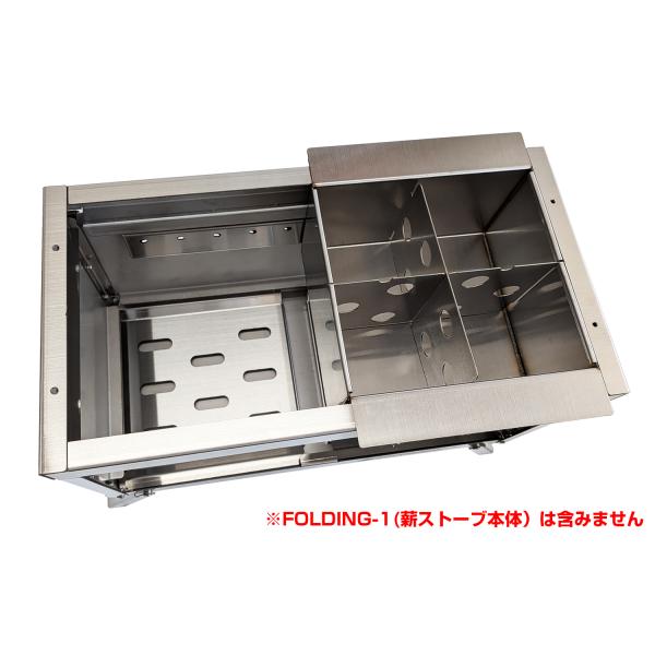 FOLDING‐１専用　おでん鍋　焚火台オプション（※別売りの「FOLDING‐１専用　焚火台オプシ...