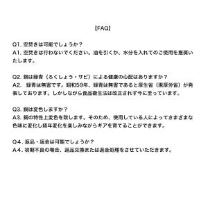 CAMP SWAMP × kassai 銅製ク...の詳細画像4