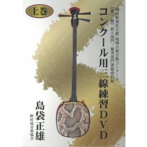 八重山古典民謡保存会「八重山古典民謡集」（4枚組） : 沖縄音楽