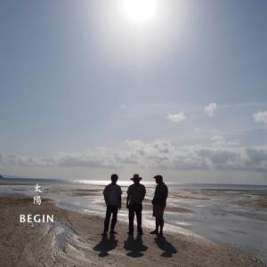 BEGIN（ビギン）「太陽」（通常盤）