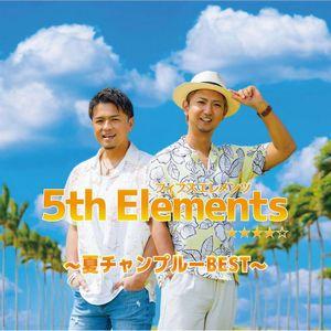 5th Elements「夏チャンプルー BEST」｜沖縄音楽キャンパスYahoo!店