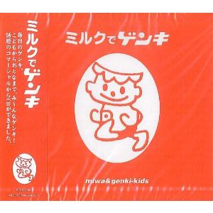 仲宗根長一・仲宗根充「南島歌人」 : 沖縄音楽キャンパスYahoo!店