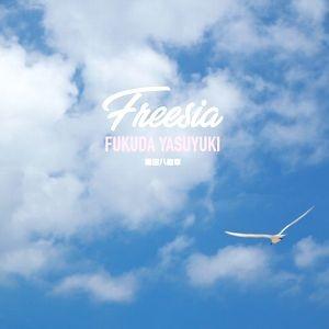 福田八直幸「freesia」｜campus-r-store