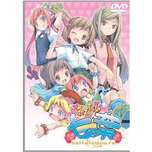 【DVD】(アニメ）はいたい七葉｜campus-r-store