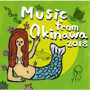 オムニバス「Music　from　Okinawa　2018」