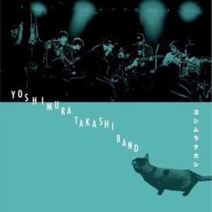 ヨシムラタカシ「YOSHIMURA　TAKASHI　BAND」