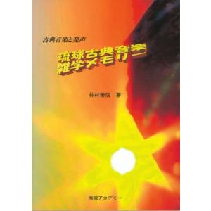 戦後新入幕力士物語 第四巻 戦後新入幕力士物語 第4巻 昭和50年-59年 | 佐竹 義惇 |本