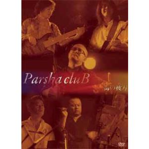 『はいたい七葉』 第1期 主題歌CD付き(DVD) 9n2op2j Amazon.co.jp: 『はいたい七葉』 第1期 主題歌CD付き(BD) [Blu