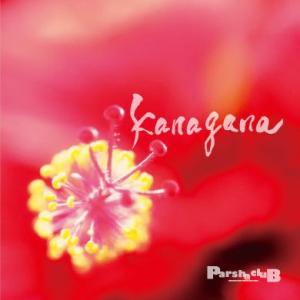 パーシャクラブ　　「ｋａｎａ　ｇａｎａ」