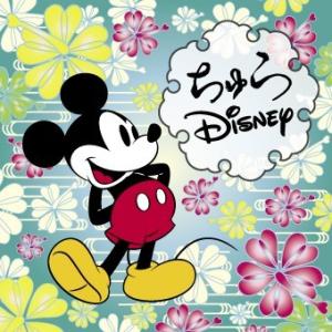 ちゅらディズニー楽団「ちゅらディズニー」