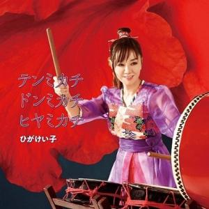 知名定男「二代目襲名披露公演 遊び唄 情け節」 : 沖縄音楽