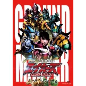 【DVD】エイカーズグランドマスター〜沖縄限定版DVD〜（２枚組）