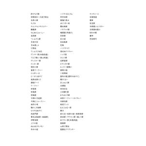 【Book】関洋「たるーの島唄まじめな研究」(...の詳細画像2