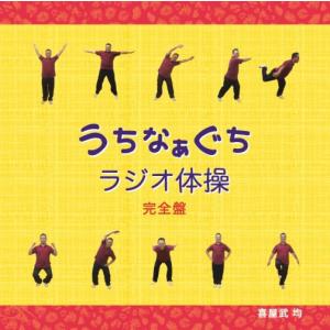 1797 レンタル版CD あの日の教室~さわやか3組~NHK子ども番組テーマ集