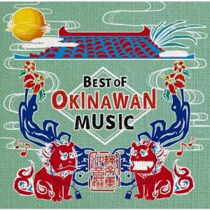 オムニバス　「沖縄音楽撰集-BEST　OF　OKINAWAN　MUSIC-」｜campus-r-store