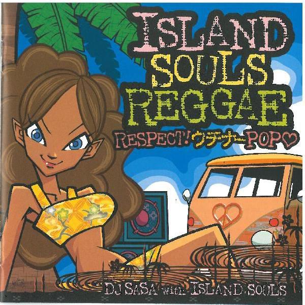 DJ SASA with ISLAND SOULS 「ISLANDS SOULS REGGAE　リス...