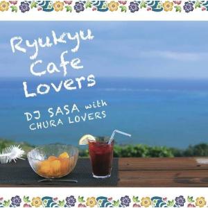 DJ SASA with CHURA LOVERS 「琉球カフェ・ラヴァーズ」｜campus-r-store