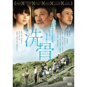 【DVD】の買取情報