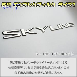 ハコスカ 4D フロントフェンダーGTエンブレム ゴールド バッチ マーク