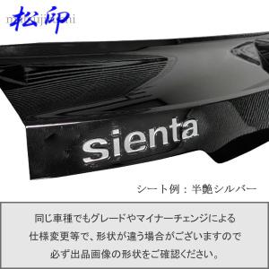 シエンタ(車) TOYOTA トヨタ 純正 サイドエンブレム ブラック 75705