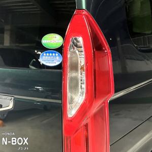 N-BOXカスタム JF3/JF4 純正テールライト 左 D186/刻印C （Z18-46