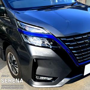 日産 C28セレナ ラジエターグリル セレナ/ハイウェイスター C28/FC28/FNC28 e-POWER/オーテック