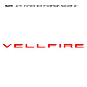 【松印】車種専用 エンブレムフィルム (リア ...の詳細画像1