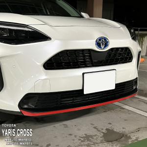 AUTOMAX izumi デイライトフィルム (モデリスタ) 車種専用 カット済み