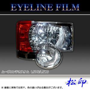 LEDリフレクター クリア ムーヴコンテ L575S 585S 26発 左右セット