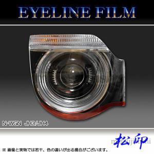 ダイハツ（DAIHATSU） 55W ソニカ L405S L415S D4S D4R HID バラスト