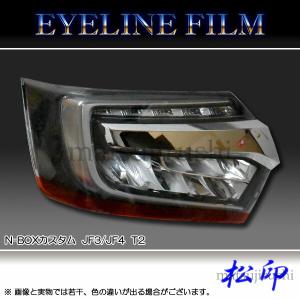 N-BOX カスタム JF3 4　RH　ヘッドライト33100-TTA-J22 良品 ホンダ N BOX カスタム JF3 後期 純正 LED 右 ヘッドライト 刻印