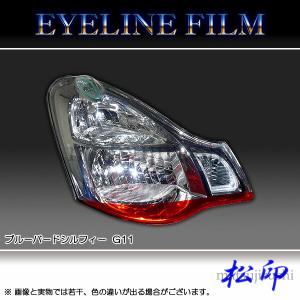日産 純正 ブルーバードシルフィ 《 KG11 》 左ヘッドライト P90200