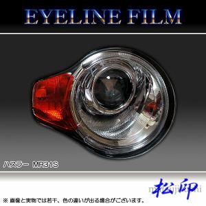 スズキ ハスラー MR31S/MR41S 純正 HID 右ヘッドライト : 株式会社