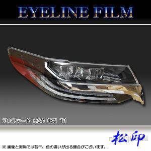 ランドクルーザー ランクル 60 61 62 系 丸目 ヘッドライト フレーム