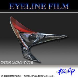 50 プリウス テールランプ 右 81580-47020 プリウス DAA-ZVW50 右テールランプ 81580-47020 080111 : BW山本商店