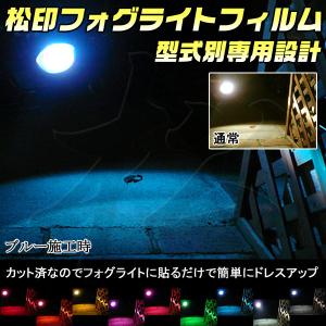 専用出品 2026年最新】Yahoo!オークション -koito 114-77828の中古品・新品・未
